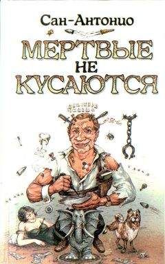 Элизабет Питерс - Неугомонная мумия
