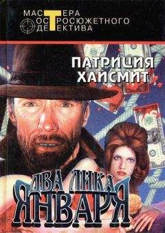 Маргарет Миллар - Как он похож на ангела