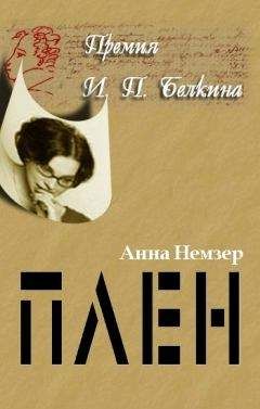 Бернард Корнуэлл - Боевое Знамя