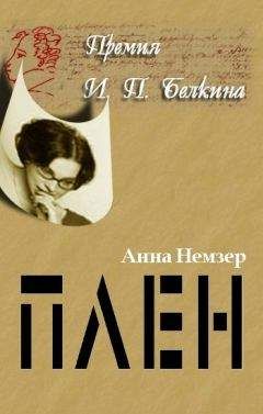 Владимир Першанин - Штрафники, разведчики, пехота