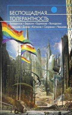 Евгений Гаркушев - Парабеллум. СССР, XXII век. Война в космосе (сборник)