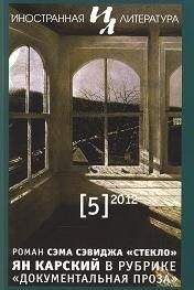 Дмитрий Громов - Информационный листок украинской фантастики 2000-2004