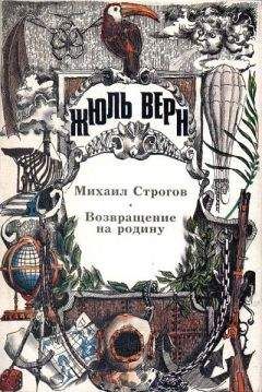 Жюль Верн - Агентство «Томпсон и K°»