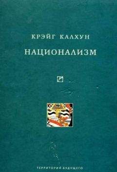 Анатолий Терещенко - Руины некомпетентности