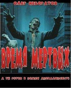 Пола Волски - Наваждение – книга 2