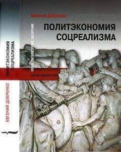 Наталия Борисова - «Люблю — и ничего больше»: советская любовь 1960–1980-х годов