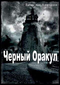 Дмитрий Янковский - Мир вечного ливня