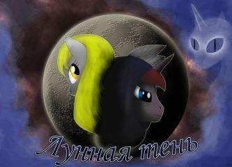Павел Липский - Тень угасшего пламени