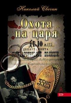 Юрий Кларов - Пять экспонатов из музея уголовного розыска [с иллюстрациями]