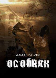 Джон Томпсон - Твин Пикс: Расследование убийства. Книга 2