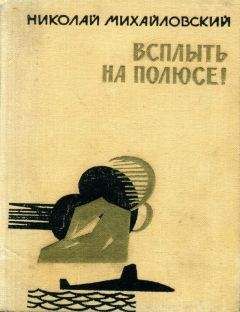 Александр Рубашкин - Голос Ленинграда. Ленинградское радио в дни блокады