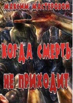 Доктор Хаус - Виагра для дракона