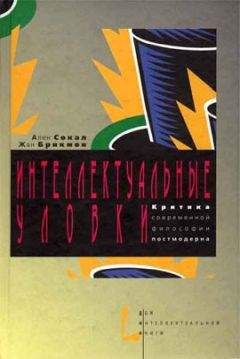 Константин Казенин - Тихие конфликты на Северном Кавказе. Адыгея, Кабардино-Балкария, Карачаево-Черкесия