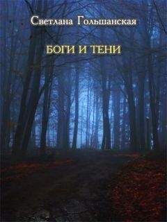 Наталья (1) Егорова - Таль: Не упустить свою мечту (СИ)