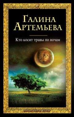 Алексей Вилков - Отблеск Венеры