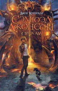 Крессида Коуэлл - Как приручить викинга (переаод Kodar)