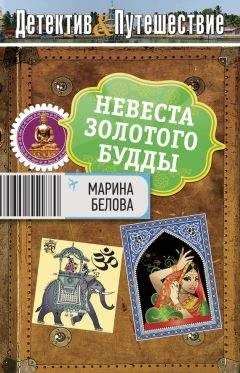 Елена Миронова - Фатальные связи