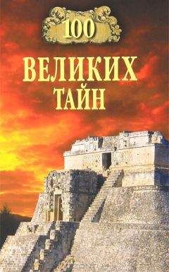 Софья Дубинская - Следы неизвестного