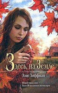 Венди Холден - Женушки из Бата