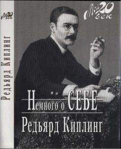 Альфред Лансинг - Лидерство во льдах. Антарктическая одиссея Шеклтона