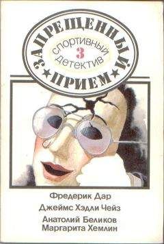 Росс Макдональд - Омут. Оборотная сторона доллара. Черные деньги