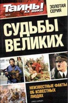 Виктор Руденко - Руководство по устройству, эксплуатации и ремонту Человека