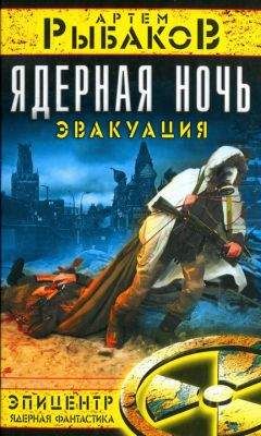 Владислав Морозов - Атомные танкисты. Ядерная война СССР против НАТО