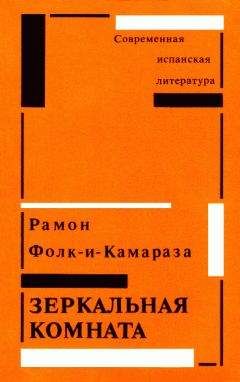 Григорий Трубачев - Рассказы