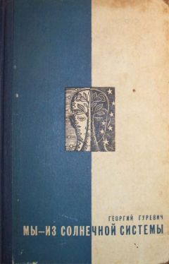 Евгений Кудрин - Хозяйка огня. Книга третья