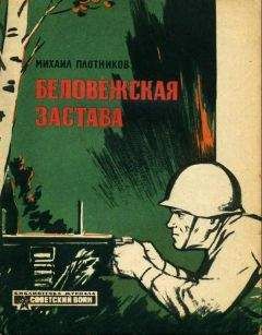 Георгий Вирен - Искатель. 1988. Выпуск №5