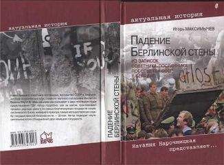 Михаил Тумшис - Щит и меч Советского Союза. Справочник: краткие биографии руководителей органов государственной безопасности СССР и союзных республик (декабрь 1922 – декабрь 1991 гг.).