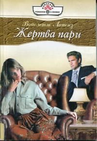 Ирада Нури - Красавица и чудовище. Вариации на тему. Книга 1