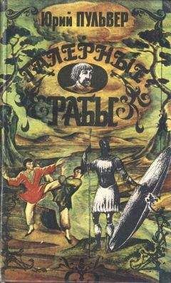 Георгий Брянцев - Это было в Праге. Том 1. Книга 1. Предательство. Книга 2. Борьба