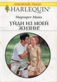 Tanza Liz - … без обязательств