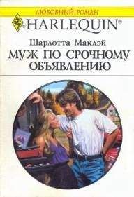 Кейти Макалистер - Отчаянный шаг