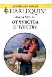 Лисса Мэнли Лисса Мэнли - Маленькие сводни