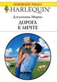 Ванесса Фитч - Счастливого Рождества!