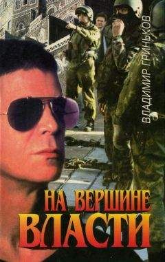 Олег Маркеев - Черная Луна