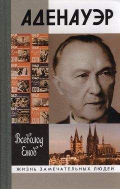 Александр Яковлев - Цель жизни. Записки авиаконструктора