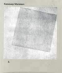 Леонардо Да Винчи - Трактат о живописи