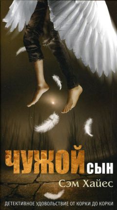 Кит Маккарти - Тихий сон смерти
