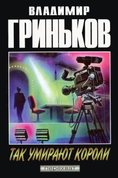 Николай Калифулов - Марионетка