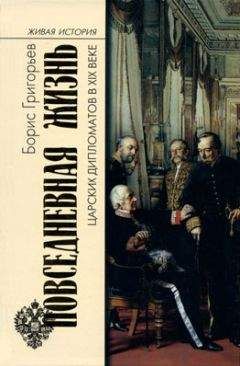 Валентина Антипина - Повседневная жизнь советских писателей. 1930— 1950-е годы