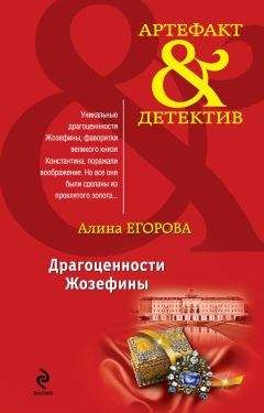 Ростислав Самбук - Картина в тайнике
