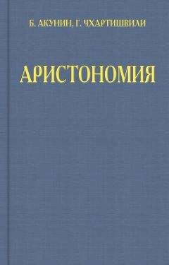 Григорий Чхартишвили - Другой Путь