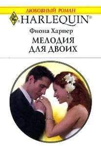 Линдсей Лонгфорд - Ребенок Джейка