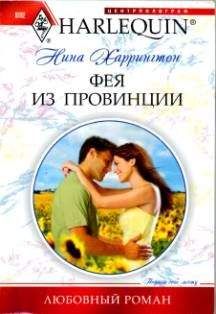 Летиция Шелли - Шикарная блондинка