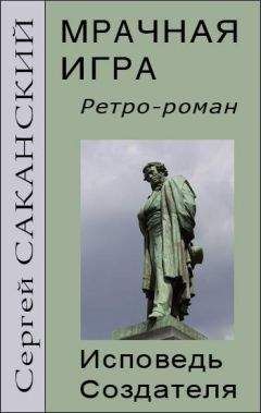 Дмитрий Герасимов - Крест в круге