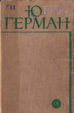 Герман Гессе - Сказки, легенды, притчи (11 рассказов)