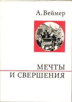 Николай Яковлев - Вашингтон